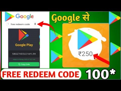 Google से 🔥 FREE REDEEM CODE | FREE GOOGLE PLAY REDEEM CODE | HOW TO GET REDEEM CODE | REDEEM CODES