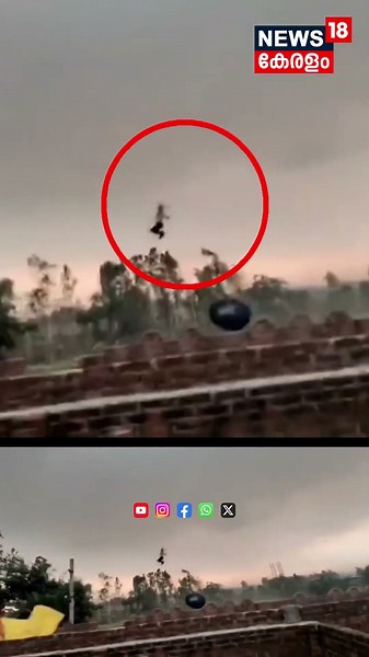 Superman പറക്കുവോ ഇതുപോലെ... കൊടുങ്കാറ്റിൽ പറന്ന യുവാവിന് അത്ഭുതരക്ഷ | Uttar Pradesh Incident | N18S