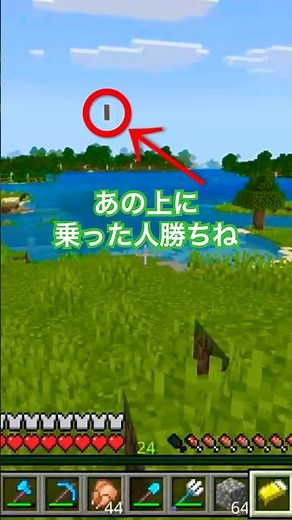 トライデントで遊ぶ3人 #マイクラ #マインクラフト #サバイバル #minecraft #ゲーム実況 #実況