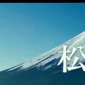 吉岡里帆 on Instagram: "映画『xxxHOLiC ホリック』 予告🕷🕸🦋 #映画 #ホリック #予告 #4月29日公開"