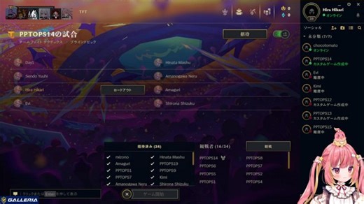 TFTイベント 本番Day1