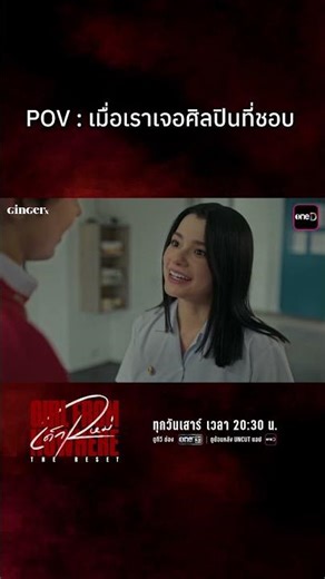 When you meet your favorite artist, anyone would scream first! #NewKidTheReset