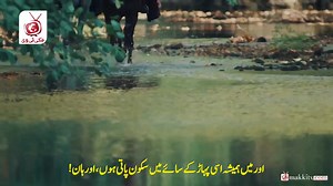 Kurulus Orhan Season 7 Episode 1 in Urdu Subtitles پارٹ) 2 ) part 1 اسی پیچ پر اپلوڈ ہے Full HD 🔥 ⚔️ #kurulusorha #Kurulusorhan7 Kurulus Usman season 7 episode 1 Urdu subtitles HD Quality Kurulus Orhan Season 7 New Episode 1 Urdu Subtitles Kurlus Osman Episode 1 New Episode in Urdu subtitles کورلوش اورحان ایپسوڈ 1 اُردو سبٹائٹل بائے ہدف پلے Falio my page 👉 Ottoman Empir Kurulus Osman season 7 Episode 1 in Urdu Subtitle Historical point Full Kurulus Orhan season 6 episode with Urdu Subtitle Kur
