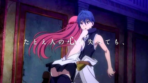 Trinity Seven Movie 2: Tenkuu Toshokan to Shinku no Maou | HD 2019
