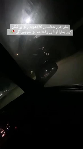 💯🙌#foryoupage #viralvideo #fyppppppppppppppppppppppp #alpinestars #farmjng #tarding_song_viral_video #car #potrey_lover #attitude