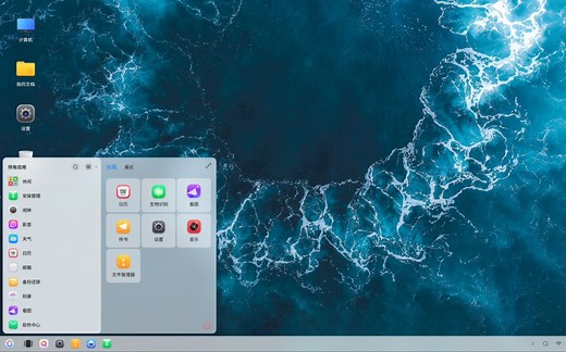 openKylin 0.7体验版本发布，支持PC、平板双模式