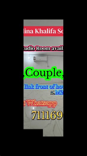 ‏#roomrent #dohaqatar #foryoupageofficiall #fypシ