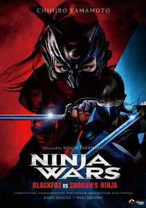 Ninja Wars - BlackFox vs Shogun's Ninja (2026) - Movie