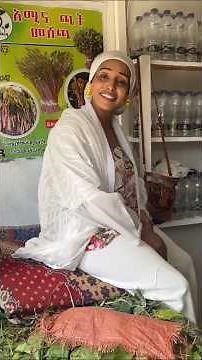 قيام الليل والنهار هههههههه امينه الحبشيه