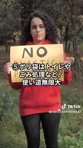 【スギ薬局】災害直後真っ先に買うべき防災グッズ10選 #南海トラフ #防災グッズ #拡散希望 #スギ薬局 #地震