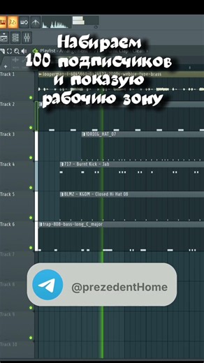 73 ДЕНЬ ИЗ 365 КАК Я ИЗУЧАЮ FL STUDIO