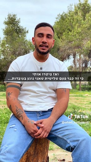 בדיחות מצחיקות עם ילדים - חלק 53