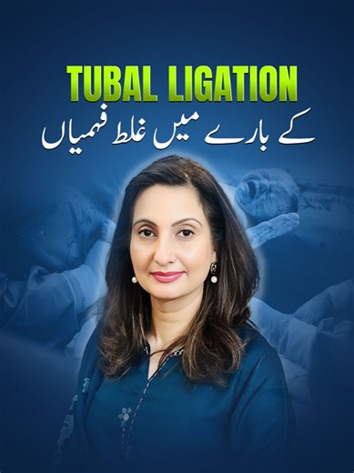 Understanding Tubal Ligation: Important Misconceptions