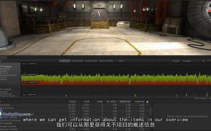 7.分析器介绍(Unity官方教程【中文字幕】Introduction to the Profiler - Unity Official Tutorials