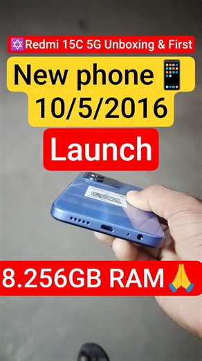 🔥 Redmi 15C 5G Unboxing & First Look 😍#new #shorts #unboxing #redmi15c5g #trending #lifehacks#new