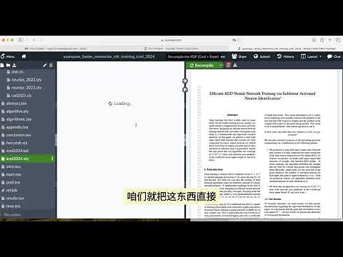 ICML 2024投稿教程5（实战）：如何换模版