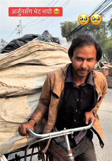 Arjun, who was picking up bottles on the road, had supported me with 30 rupees, and today I finally got the chance to meet him and listen to his song. #sad #viralvideos #help #trending #fyp