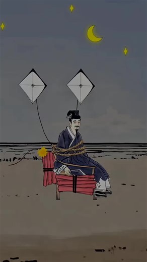 Craziest way to die in Chinese History #History #medieval #bizarre #chinesehistory #europe