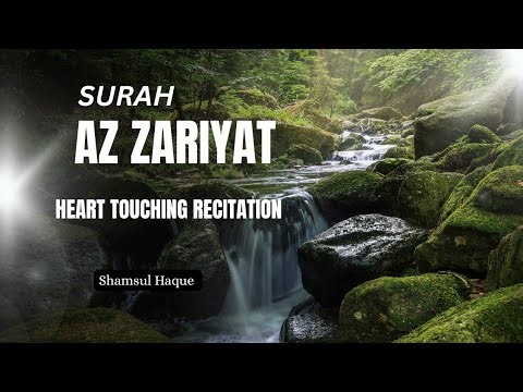 Surah Az-Zariyat (Surah Zariya)Heart-Touching Tilawat by Qari Shamsul Haque.