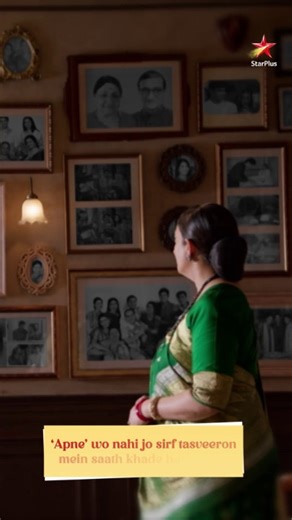 1.7M views · 31K reactions | Badli hai duniya, aur kya badla hai apnepan ka definition? Jaaniye kaise sabko apne pyaar ke bandhan mein jodti hai Tulsi, iss nayi kahaani mein! Dekhiye #KyunkiSaasBhiKabhiBahuThi, 29th July se, raat 10:30 baje, sirf StarPlus par aur kabhi bhi JioHotstar par. #TulsiIsBack #StarPlus #JioHotstar | StarPlus | Facebook