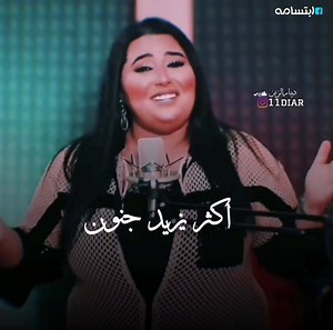 543K views · 10K reactions | وشما كبر بيه العمر اكثر يزيد جنون  . ✅تابعونا على التلگرام⁦⬇️⁩ https://t.me/IbTeSaMa_iq | الأسطورة - legend the | Facebook