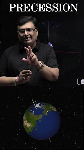 🌍 What Is Precession? The Earth's Hidden Motion! 🤯 #Shorts