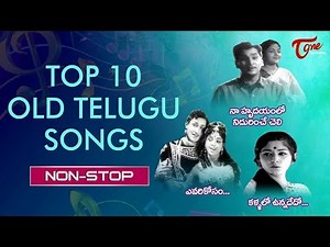 Top 10 Old Telugu Songs | All Time Super Hit Telugu Movies | TeluguOne