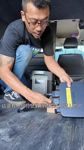 84K views · 1K reactions | #ECOFLOW 800W快充（上集） #ECOFLOW DELTA 2 MAX #ECOFLOW 冷暖空調 #戶外玩樂冷氣5-8小時 #505電工坊 | 505電工坊 | Facebook
