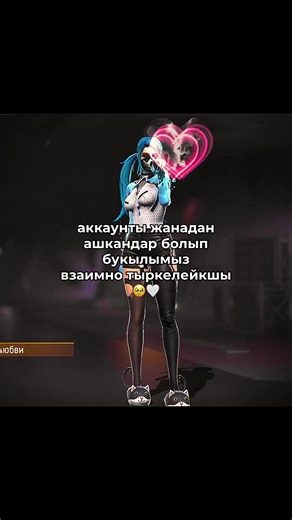 без отпис🫶🏻 #гильдия #onebullet #взаимподписка #фф #fyp @Garena Free Fire CIS @FreeFireEsportsTH