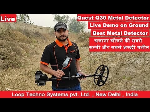 Quest Q30 Gold Metal Detector Live Demo Depth test / Best Metal Detector / metal detector India