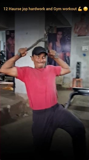 12 Haurse jop hardwork and Gym workout 💪 😌 #bodybuilding #motivational