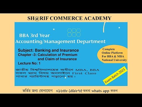 chapter -3: calculation pf premium and claim of insurance | lecture no -3 | banking and insurance