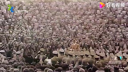 珍贵历史影像，希特勒的演讲有多洗脑，这段画面让人不寒而栗