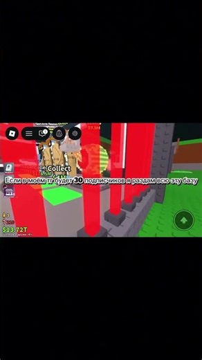 [Мой тг igor legenba roblox] #shorts #roblox