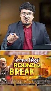 Hamare Bharat ko badnaam karna band karo