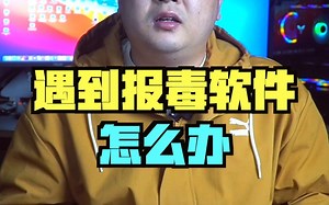 下载的文件是否真正有毒？用这个云检测一下
