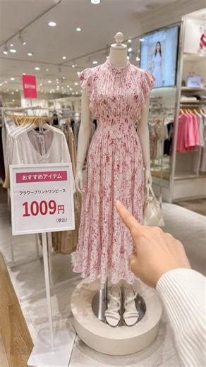 一目惚れ級の可愛さ ✨ スタイルアップ抜群の大人可愛い花柄マキシワンピースで、褒められ夏コーデ 🌸 #きれいめコーデ #フェミカジ #ワンピースコーデ #デートコーデ #骨格ウェーブ