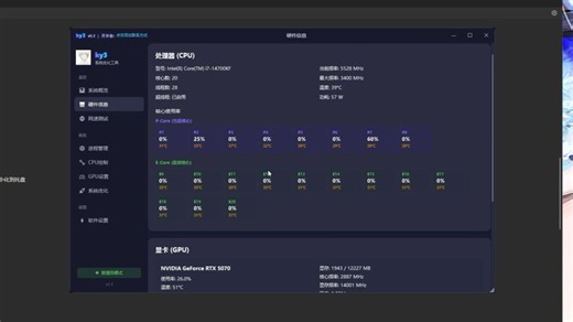 全新自主开发整合所有电脑系统设置优化软件基于.NET 8.0 + WPF构建整合Windows+cpu+gpu底层设置优化电脑提升你的游戏性能 以及稳定帧率