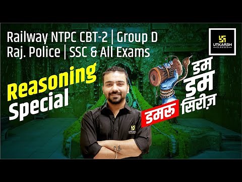 Blood Relation | Reasoning #1| Damru Series | Top Questions For SSC, Railway & All Exams |Akshay Sir