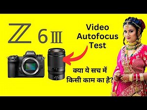 Nikon Z6iii Autofocus Test in Video - 24p, 60p, 120p, H 265 N-Log