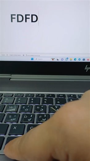 اختصار جميل ... جربه وهيعجبك #smartphone #computer #allah #islam FDFD+although x