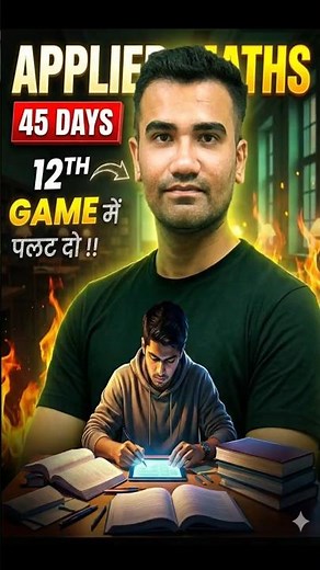 Score 80/80 in Applied Maths |Score 98% in Class 12 Applied Maths #class12appliedmaths #appliedmaths