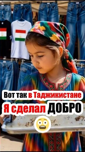 Tajikistan - Street Food | Baklava, Pastries, Desserts - What Do Tajiks Eat? Street Food Tajikistan