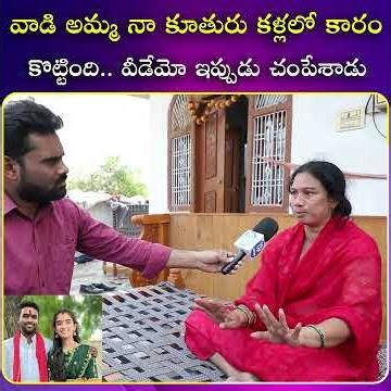 | iDream Media #sister #vaishnavi #youtubervaishanavi #news