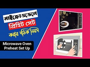 Part-7 | সিঙ্গার মাইক্রো ওভেন প্রিহিট করার নিয়ম | How To Set Preheat In Singer Microwave Oven
