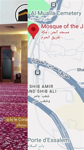 Visite guidée de Masjid al Jinn #directmecca #lamecque #coran #makkah #coran