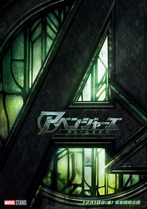 X-MENがついにアベンジャーズ合流！　「アベンジャーズ　ドゥームズデイ」新映像、第3弾を披露 : 映画ニュース - 映画.com