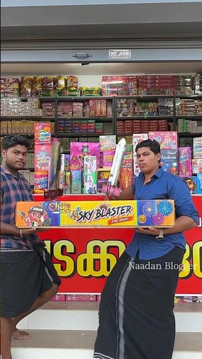 Branded Crackers At Cheapest Rate | #shortsvideo #shorts #shortvideo