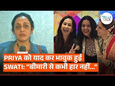 Swati Anand CRIES as she remembers Pavitra Rishta co-star Priya Marathe: "Bimaari se kabhi haar..."