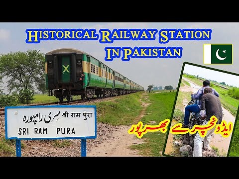Historical Railway Station of Sri Ram Pura in Pakistan | Adventurous Railfanning